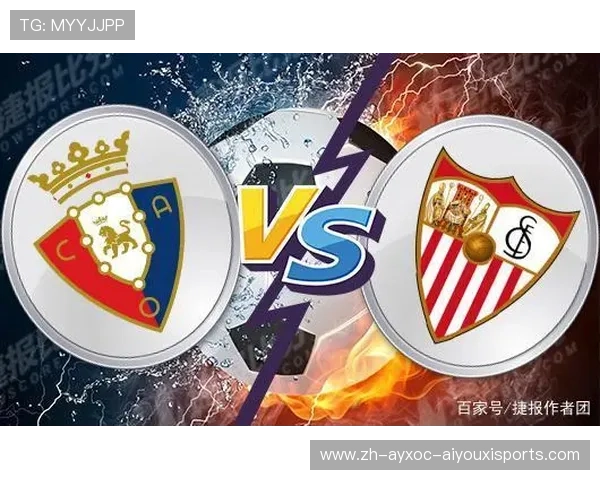 西甲赛程地点分布及主客场优势分析报告